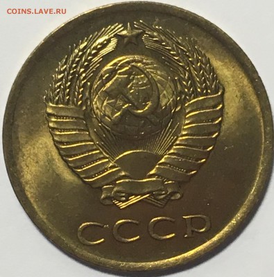 3 копейки 1965 UNC - 5D0499CF-753E-4F25-85FA-ACB48E605BAA
