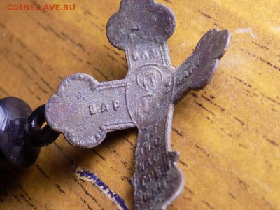 Крестик " Варвара"погнутый - RSCN6322.JPG