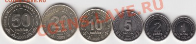 Туркменистан.Полн.подб.09 г.с 1 рубля 30.03.11. в 21.17.Мск - IMG_0007