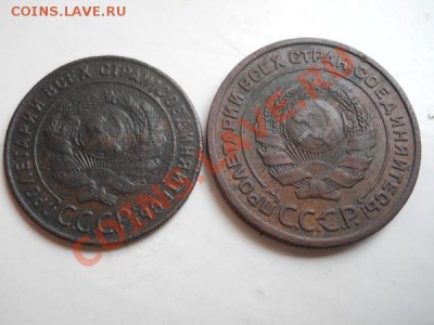 2 Монеты! 1 Копейка 1924 и 2 Копейки 1924 Годов. - 7.JPG