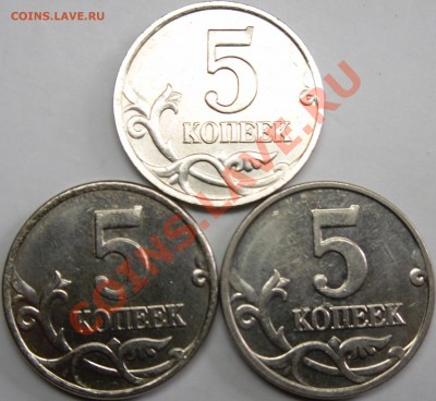 5к.2007м шт. А,Б,В до 30.03.11.20.00.по Москве. - монеты 032.JPG