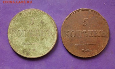 два массонских пятока 1832,35год  сохран до 23 12 17  22:00 - DSC06280.JPG