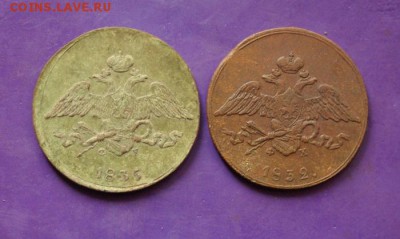 два массонских пятока 1832,35год  сохран до 23 12 17  22:00 - DSC06287.JPG