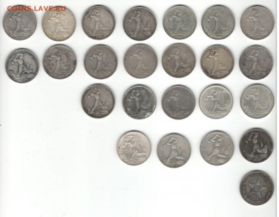 Полтинники 1924 года, ПЛ и ТР по 390 рублей - Полтинники 1
