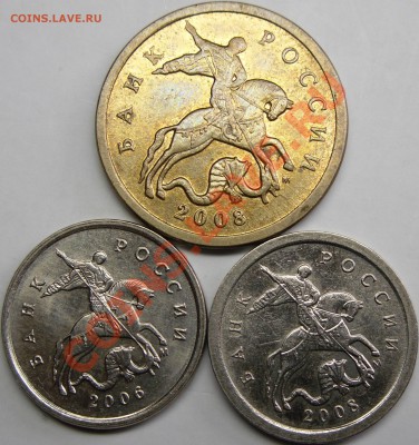 5к.2007м шт. А,Б,В до 30.03.11.20.00.по Москве. - монеты 033.JPG