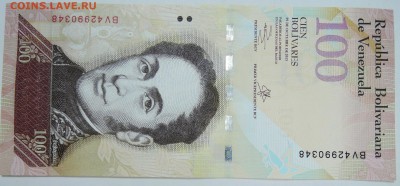ВЕНЕСУЭЛА - 100 боливаров 2013 г.  пресс до 28.12 в 22.00 - DSCN1799.JPG