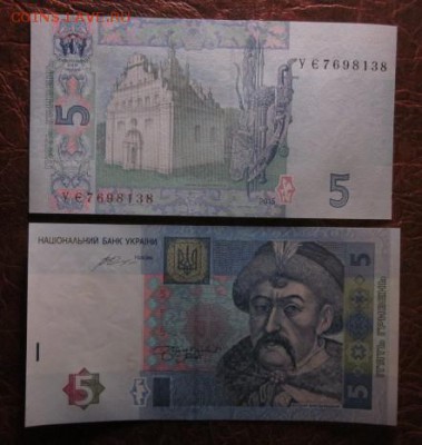 Боны, пресс, разные страны. - IMG_4004.JPG