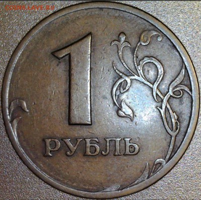 1 рубль 2005 спмд шт.Б? - реверс