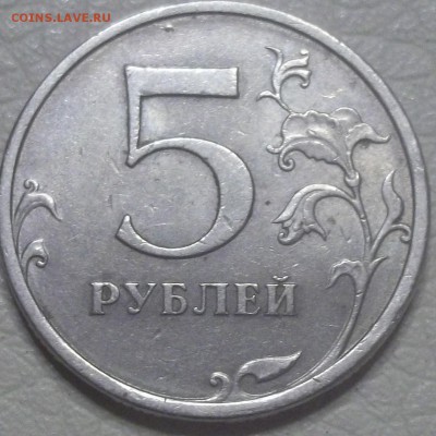 Вопросы по разновидностям от АлександрНумизмат - 100_7577.JPG