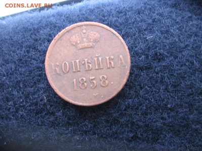 2017 в 22-00 по Москве - 1858а