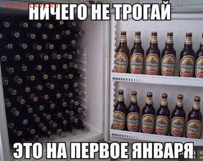 делает - прямо сейчас !!! - image