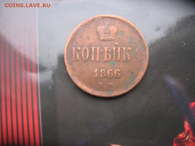 2017 в 22-00 по Москве - 1866а