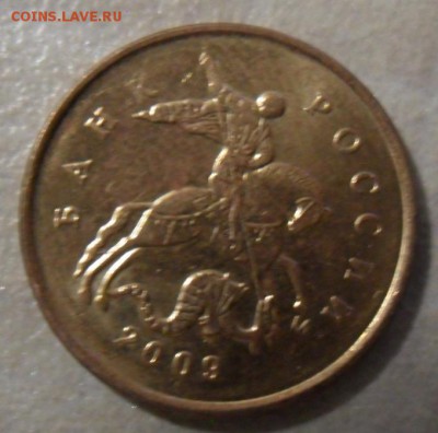 10 копеек 2009 ммд определение разровидности - SAM_7750.JPG