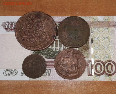 5 к 1772 г. + 3 монеты на чистку  до 28.12.17 г. 22:00(мск) - 20171222_194028
