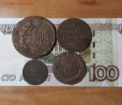 5 к 1772 г. + 3 монеты на чистку  до 28.12.17 г. 22:00(мск) - 20171222_191244