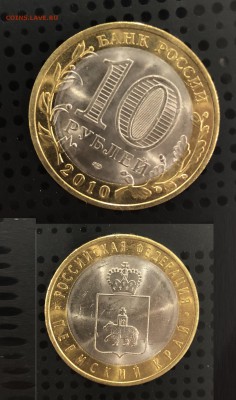 Полный набор БИМа с ЧЯП на оценку для продажи - П