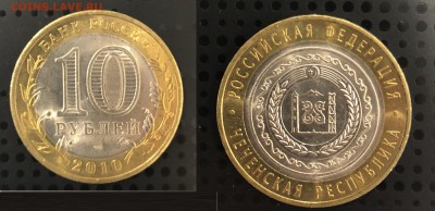 Полный набор БИМа с ЧЯП на оценку для продажи - Ч