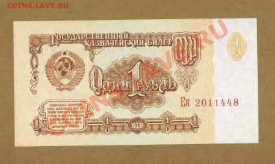1-РУБ. ПРЕСС. 1961.     ДО.28.03.11-22:00 МСК. - 1-РУБ. ПРЕСС.1961.