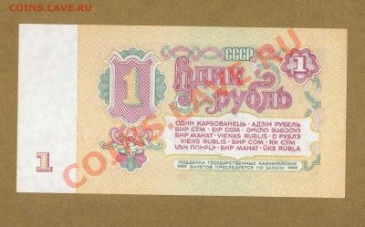 1-РУБ. ПРЕСС. 1961.     ДО.28.03.11-22:00 МСК. - 1-РУБ. ПРЕСС.1961.1