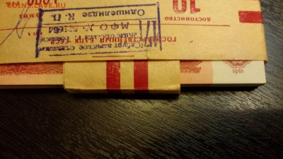 10 рублей 1961  - КОРЕШОК  до 25.12. - 20171221_201857