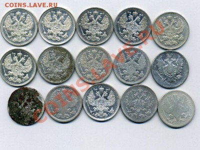 20 коп. 1811-1915 15шт. ок.27.03.11 в 23.00 по мск. - img019