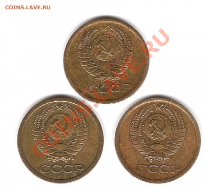 1 коп 1966г и 2 монеты по 1 коп 1968г - Изображение 425