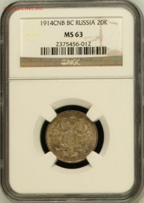 На оценку слаб NGC ms63 20 копеек 1914 - Снимок.PNG