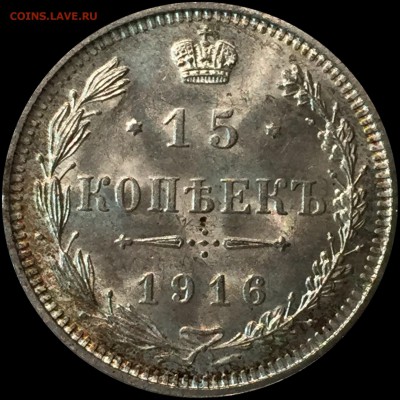 15 копеек 1916 года Осака. - 3D8ED005-B420-4242-ABB0-09FFCED2E31D