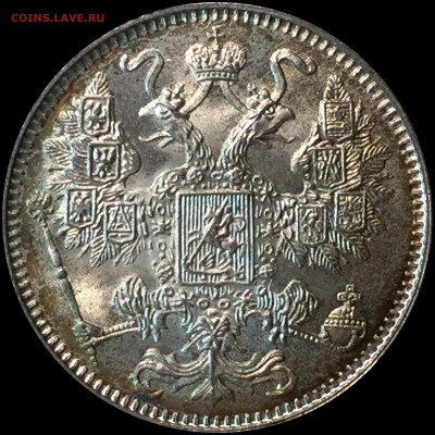 15 копеек 1916 года Осака. - AD7F7A77-1473-459F-BBB3-04750363D155