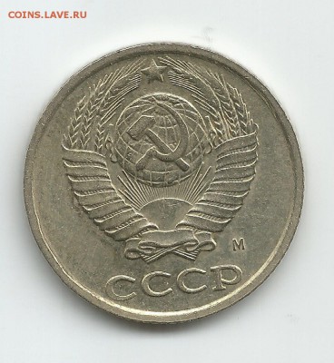 10 копеек 1990 м - 0tTtTfd4O4Q