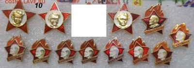значки по фиксу-10 руб. 23.12.17. 22:00 МСК - 100_7228.JPG