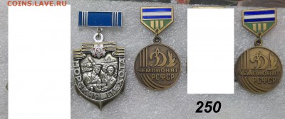 Значки по фиксу 50,100,250 руб. 23.12.17. 22:00 МСК - 100_7242.JPG