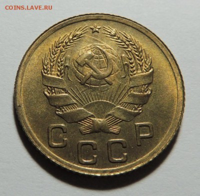 1 копейка 1936 UNC, штемпель до 28.12.17 22.00 - DSCN5325.JPG