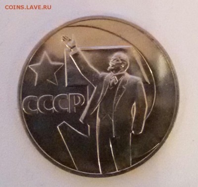 1р.-1967г.50лет СВ АЦ до 24.12.17 - 20171223_081052-1