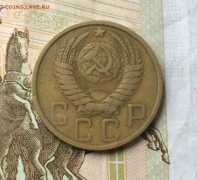 5 копеек 1951г. до 27.12.17 - IMG_6442.JPG