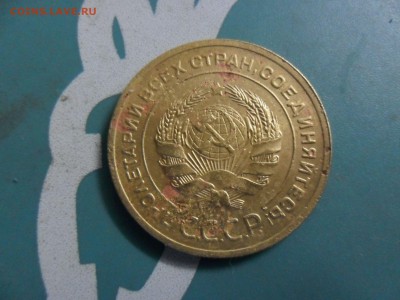 5 копеек 1929 год - 73336004 (1)