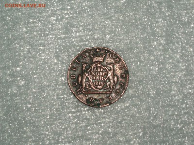 2 копейки 1779 г СибирЕкая - P1018989.JPG