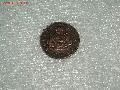2 копейки 1779 г СибирЕкая - P1018988.JPG