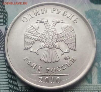 Вопросы по разновидностям от Барыга - 20171223_105608-1