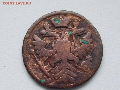 деньга 1737 перечекан? - RSCN4573.JPG