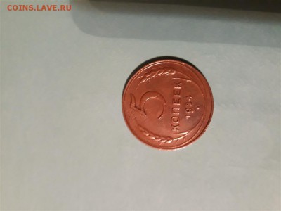 5 копеек 1924 года оценка - 20171222_203134
