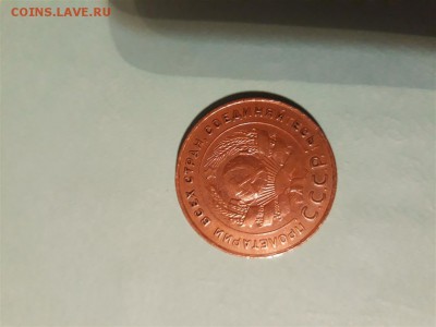 5 копеек 1924 года оценка - 20171222_203111