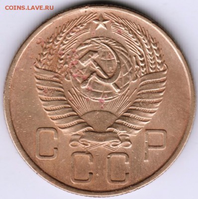 5 копеек 1957 г. до 29.12.17 г. в 23.00 - Scan-171222-0024