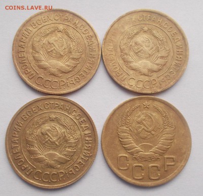 3 копейки 1929-1952 г. и 5 копеек 1941 г - 026.JPG