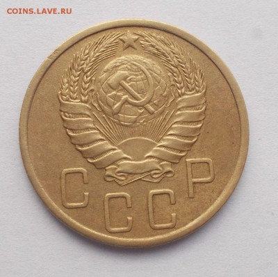 3 копейки 1929-1952 г. и 5 копеек 1941 г - 005.JPG
