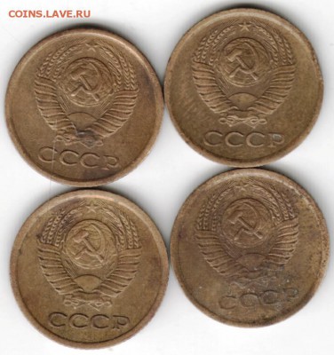 1 копейка 1973 г. 4 шт. до 29.12.17 г. в 23.00 - Scan-171222-0030