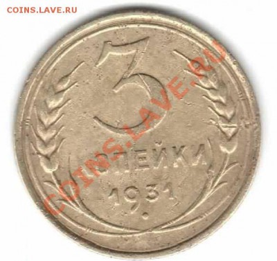 1 коп 1966г и 2 монеты по 1 коп 1968г - 3-2-2
