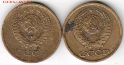 1 копейка 1981 г. 2-е разновидности до 29.12.17 г. в 23.00 - Scan-171222-0031