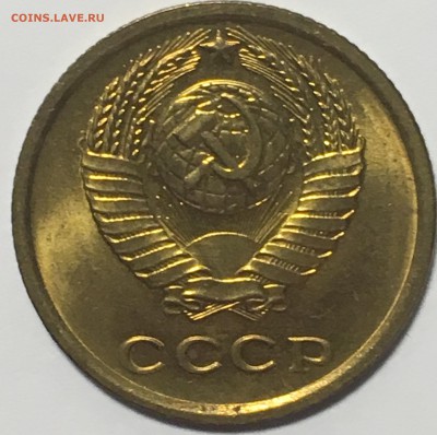 2 копейки 1965 UNC - 5D9FE088-C3E8-473E-8C38-11C74D0CDE61