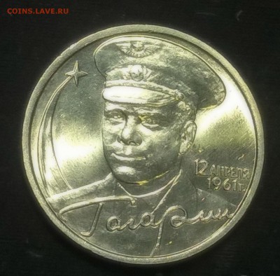 2 РУБЛЯ 2001(ММД и СПМД) "Гагарин", мешковые, до 26.12,23:59 - WP_20171222_06_27_21_Pro